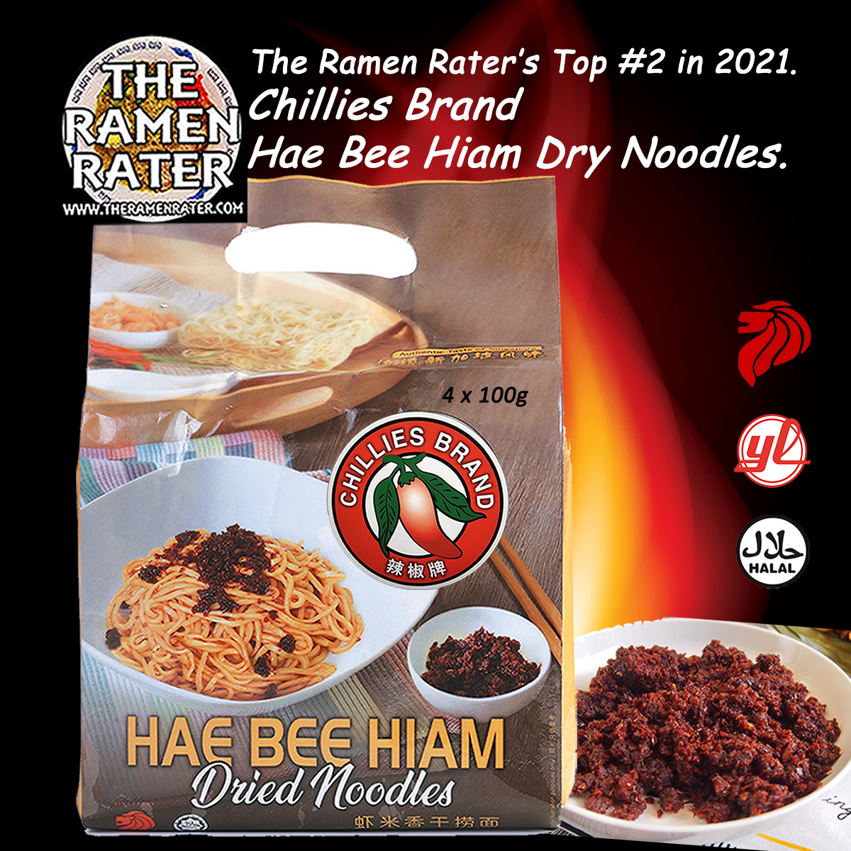 Zone Minimart Red Chef Hae Bee Hiam Rice Vermicelli 84g, 60% OFF